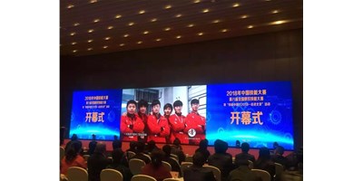 The 8th National CNC Skills Competition Final was successfully held in Beijing